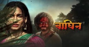 Baghin is the Star Bharat drama