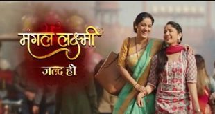 Mangal Lakshmi is a Indian Colors tv drama serial.