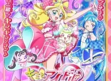 You and Idol Precure♪