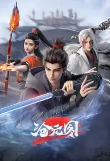 The Demon Hunter 2nd Season