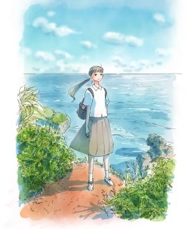 cocoon: One Summer of Girlhood