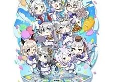 Umayuru: Pretty Gray