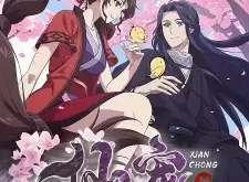 Celestial Bonds