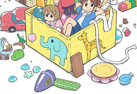 City The Animation