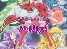 Cute High Earth Defense Club Haikara!