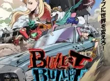 Bullet/Bullet