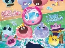Punirunes: Puni 3