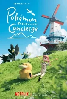 Pokemon Concierge Part 2