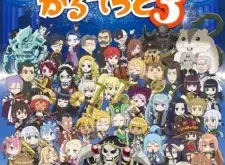 Isekai Quartet 3