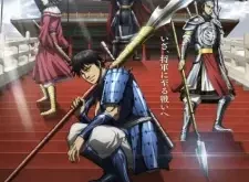Kingdom: Season 6