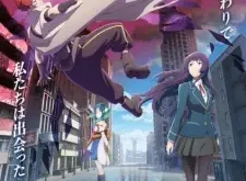 Monster Strike: Deadverse Reloaded