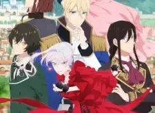 Saigo ni Hitotsu dake Onegai shitemo Yoroshii deshou ka