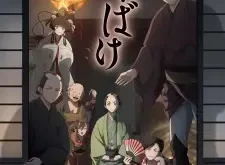 Shabake