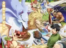 Campfire Cooking in Another World with My Absurd Skill Season 2