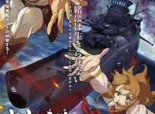 Be Forever Yamato: Rebel 3199