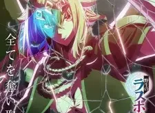 A Wild Last Boss Appeared!