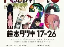 Tatsuki Fujmoto 17-26