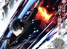 Jack-of-All-Trades, Party of None