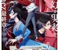 Cardfight!! Vanguard: Divinez Parallactic Clash