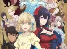 The Holy Grail of Eris