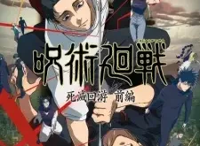 Jujutsu Kaisen: The Culling Game Part 1