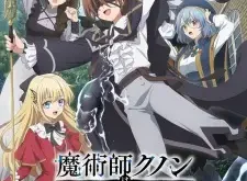 Kunon the Sorcerer Can See