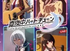 Tune In to the Midnight Heart