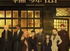 Love Through a Prism