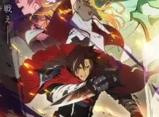 Sentenced to Be a Hero