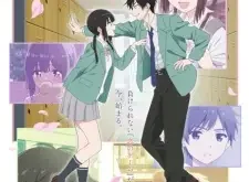 I Want to End this Love Game