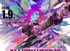 All You Need Is Kill