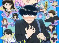 Go For It, Nakamura!