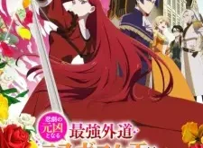 The Most Heretical Last Boss Queen: From Villainess to Savior Season 2