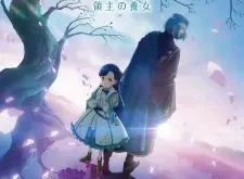 Ascendance of a Bookworm: Adopted Daughter of an Archduke