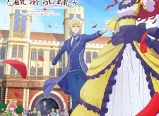 An Observation Log of My Fiancée Who Calls Herself a Villainess