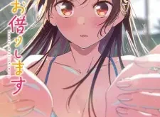 Rent-a-Girlfriend Season 5