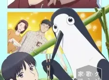 Kujima: Why Sing, When You Can Warble?