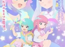 Magical Sisters Lulutto Lilly