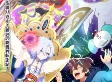 Megami "Isekai Tensei Nani ni Naritai desu ka" Ore "Yuusha no Rokkotsu de"