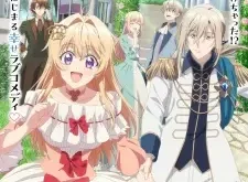 Always a Catch!, The Fish I Missed Was Big