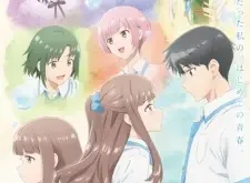 Even a Replica Can Fall in Love