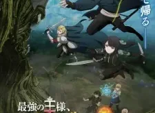 The Beginning After the End Season 2