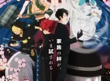 Mission: Yozakura Family Season 2