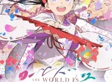 The World Is Dancing