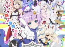Azur Lane: Slow Ahead! Season 2