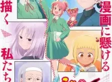Draw This, Then Die!
