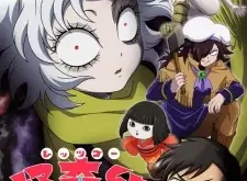Let's Go Kaikigumi