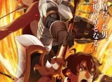 The Frontier Lord Begins with Zero Subjects