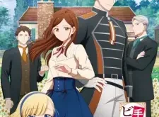 Victoria of Many Faces