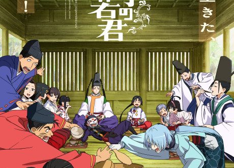 The Elusive Samurai Season 2
